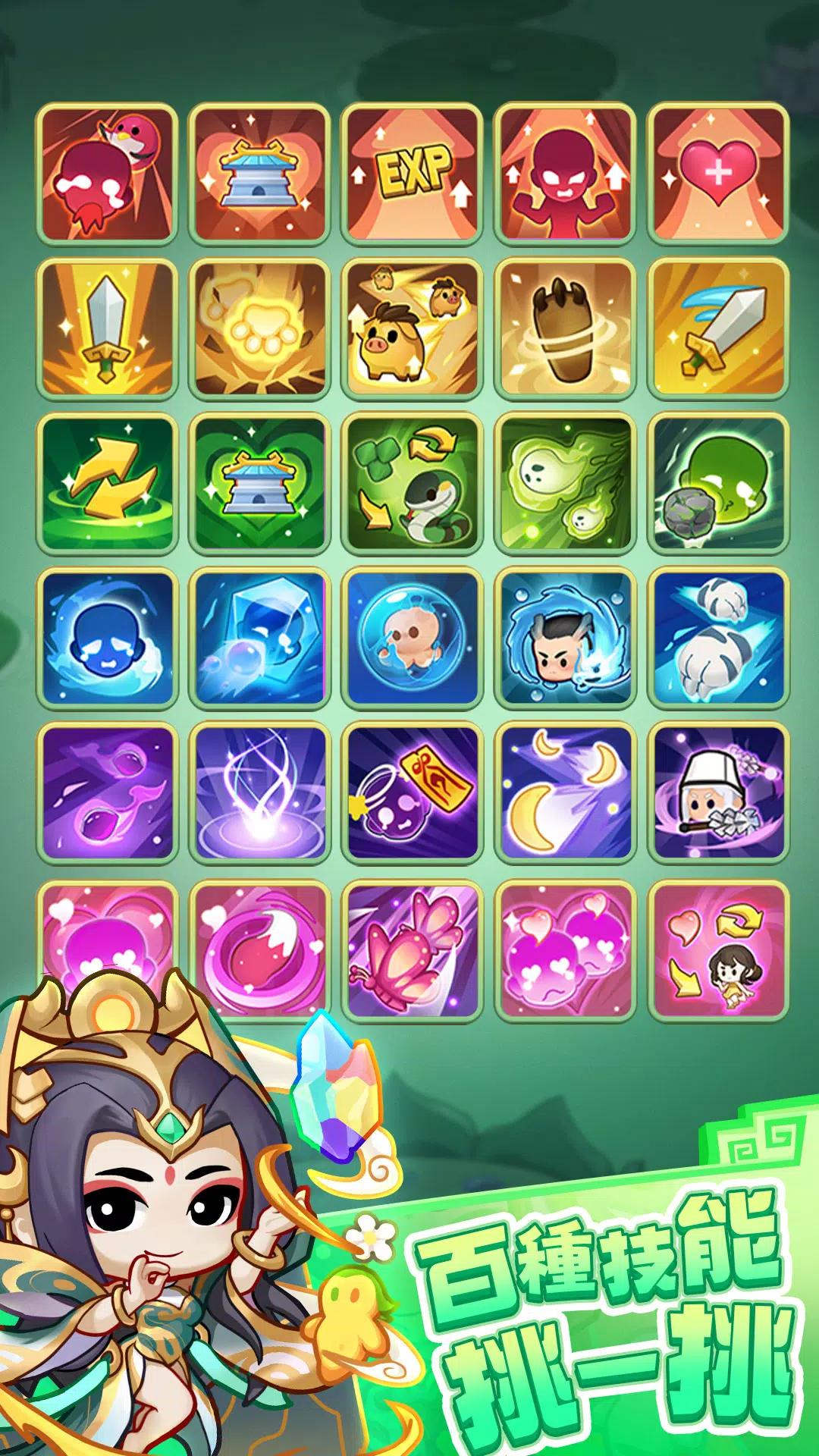 神仙救救我 v1.34