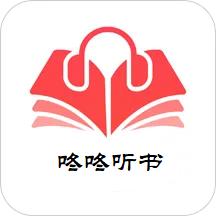 咚咚听书去广告版
