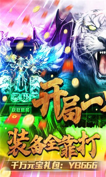 苍穹天空单职业  v1.0