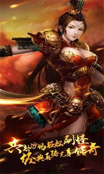 星辰单职业神途