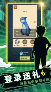 道馆训练家  v2.0.1