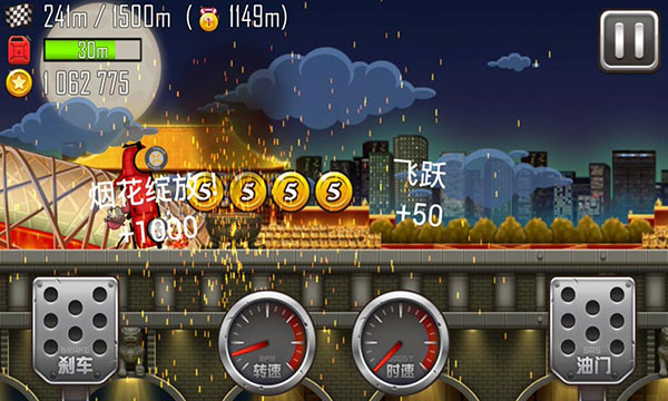 登山赛车之天朝历险记国际服 v1.6.0