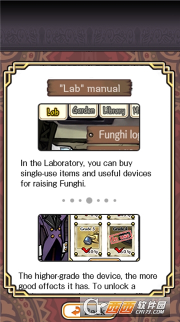 滑子菇栽培四季版游戏 v1.1.1