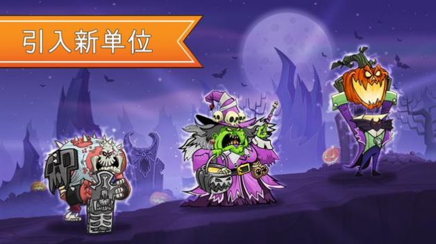 塔防征服对决游戏官方版图片1