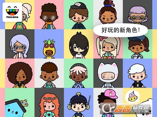 Toca Neighborhood(Toca Life Neighborhood(托卡生活邻居信息)汉化版)截图3