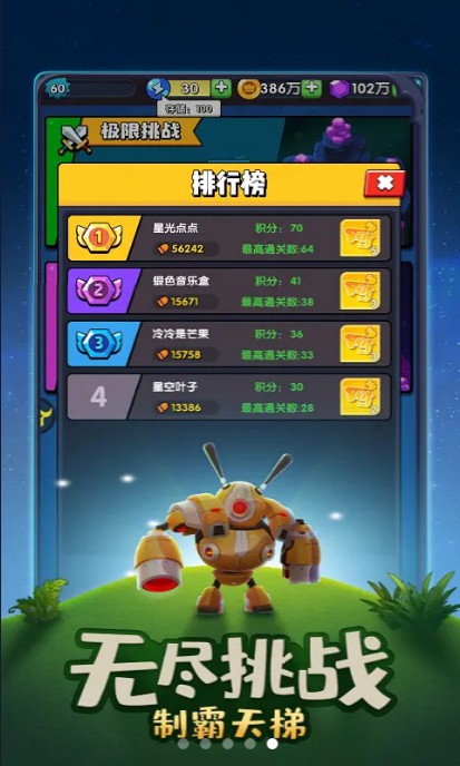 代号黑雾手游官网正式版图片2