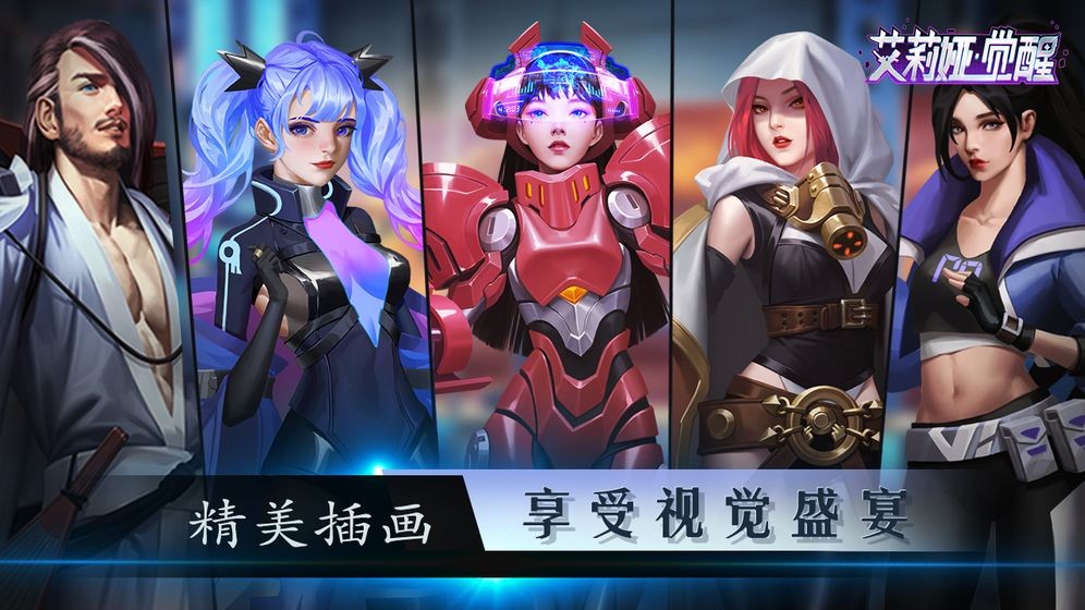 艾莉娅觉醒 2023-12-28 14:06