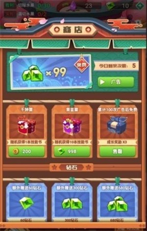 天天斩击 2021-08-19 09:42