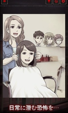 细思极恐的日常中文版 v1.0.4