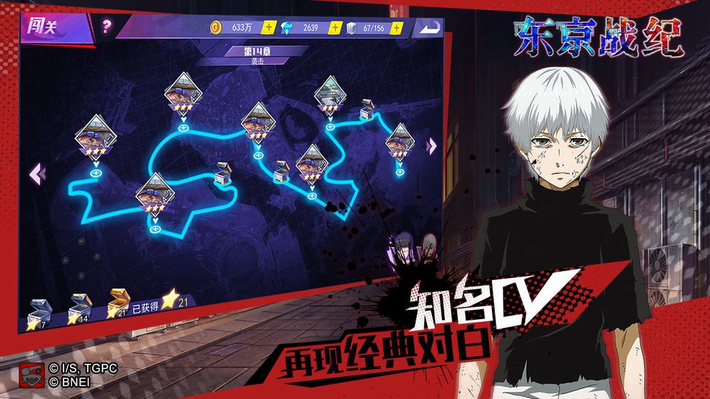 东京战纪 2019-07-22 15:58