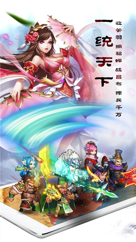 幻域三国 2024-06-25 15:08