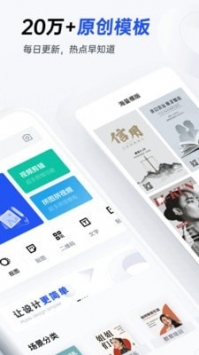 天天向商 v3.0.5
