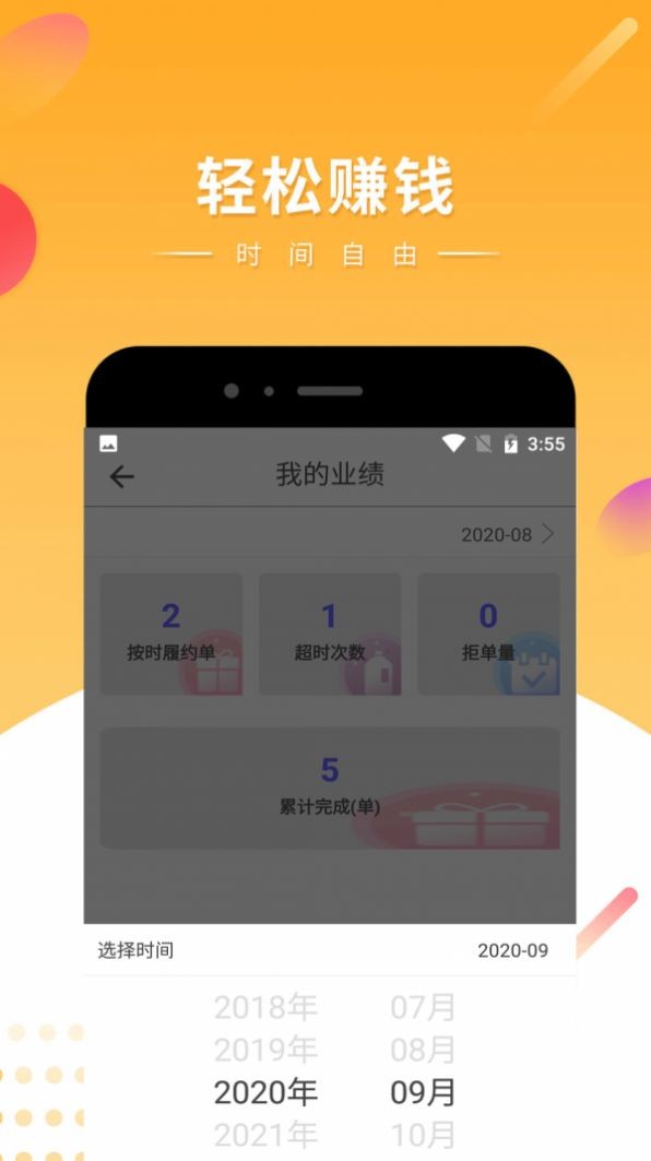 快手电竞  v10001.1.102