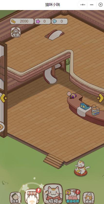 猫咪小院 v1.0.26