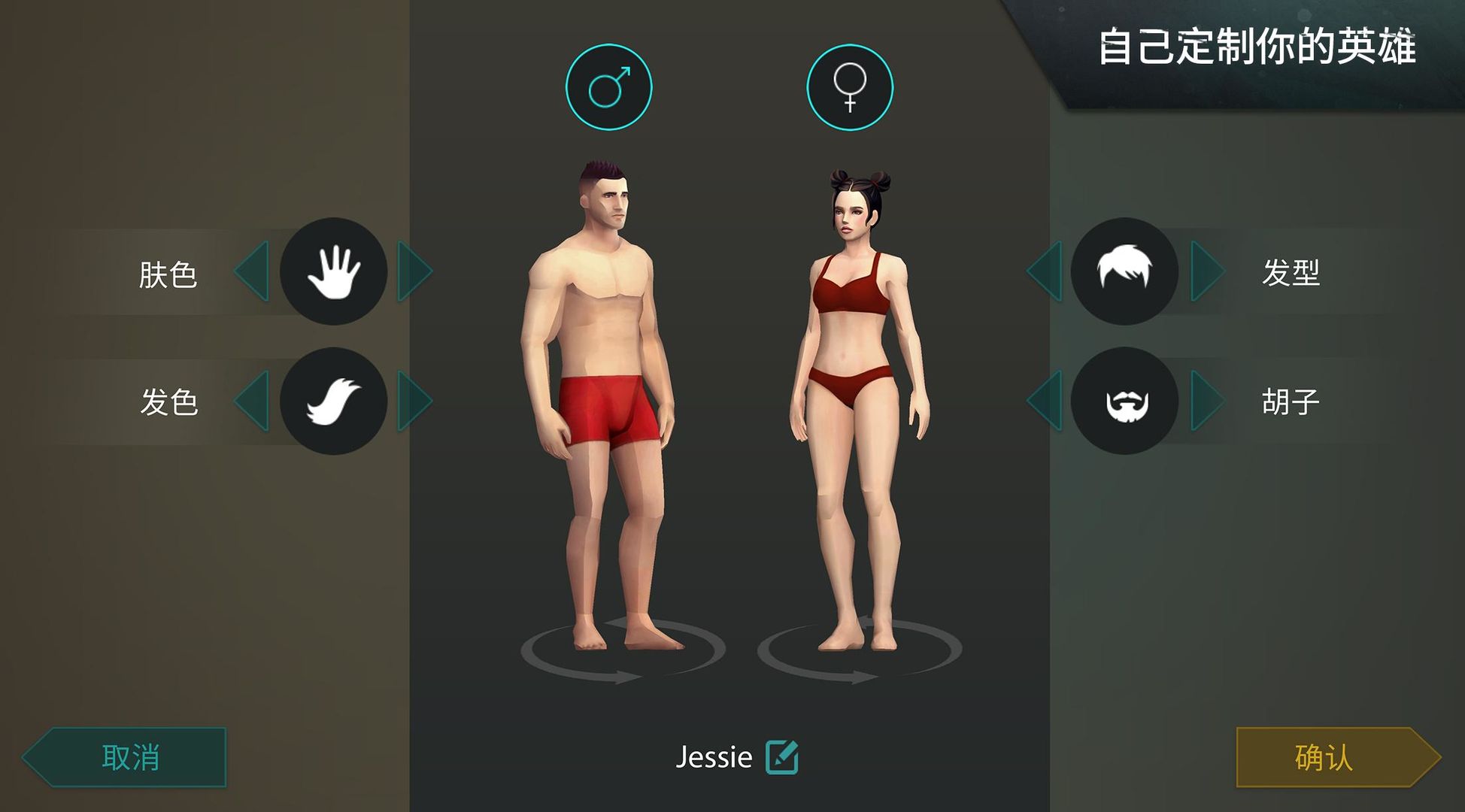 中国lastdayonearth老人家最新中文游戏  v3.1.1