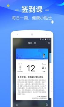 优健康 v3.2.5