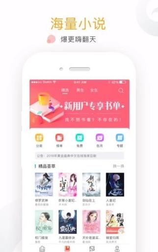 可乐小说 2020-09-18 16:46