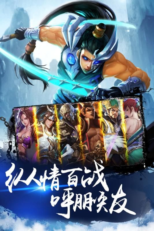 疾风大冒险官方网站下载手机游戏  v5.5.2