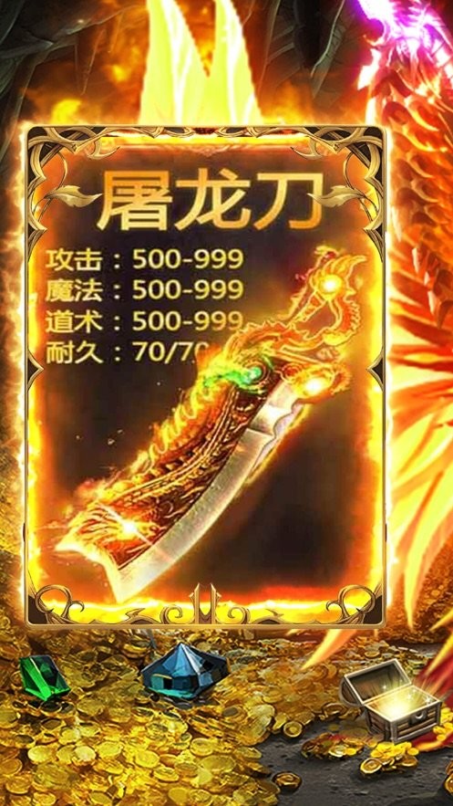 刺沙狱魔神冰雪  v1.0.0