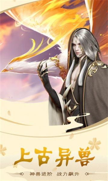 逆火苍穹之剑皇朝 2020-11-16 16:42