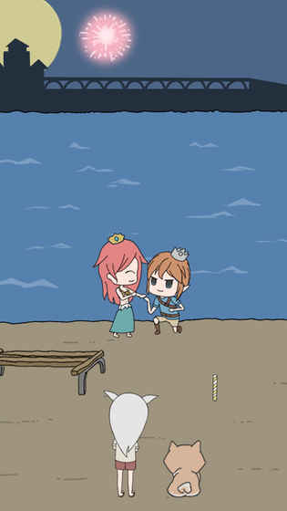 我的男友是条‪狗游戏解锁版