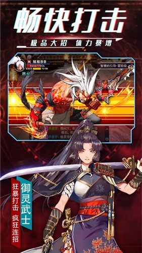 鬼剑狂战红包版 2021-12-14 17:26