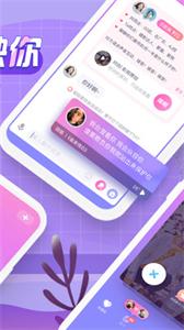 声洞交友  v2.35.4