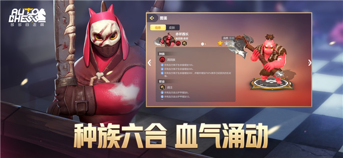 龙渊多多自走棋 v1.5