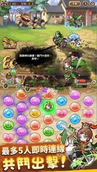 娜娜的三国冒险 2020-05-07 11:24