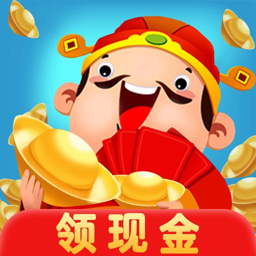 成语芝麻官红包版2023