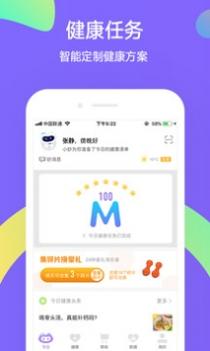 妙健康 v3.2.5