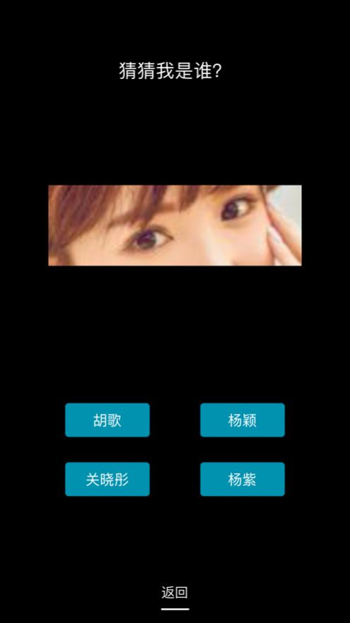 大咖猜猜猜 2020-11-05 10:18