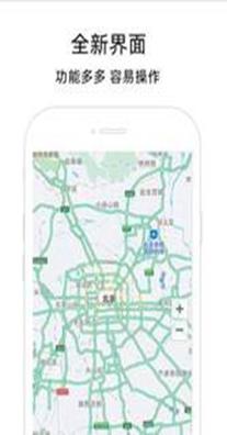 北极星导航地图 v1.0.1