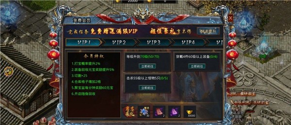 冰龙版传奇  v1.0