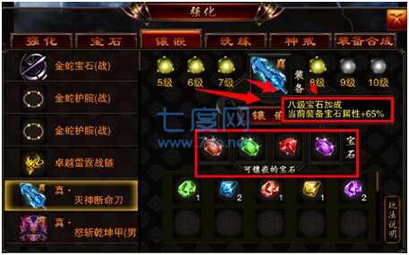 纳雅外传变态版