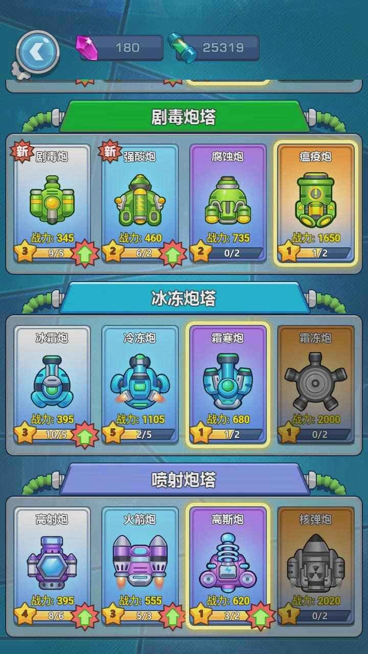下一个黎明截图0