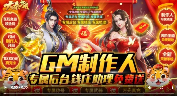 大秦黎明真充版