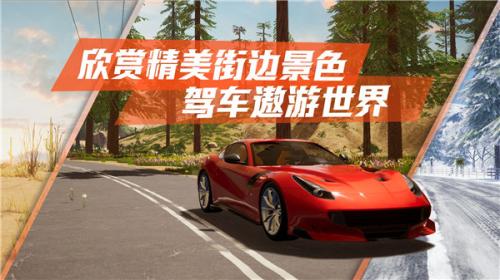 真实公路汽车2  v1.1.7.407.401.0306