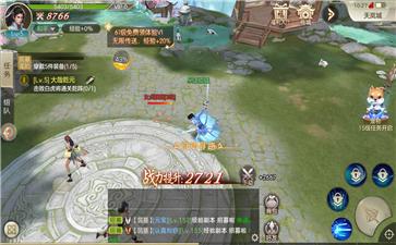 御剑封天红包版 v1.0