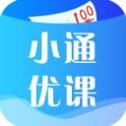小通优课