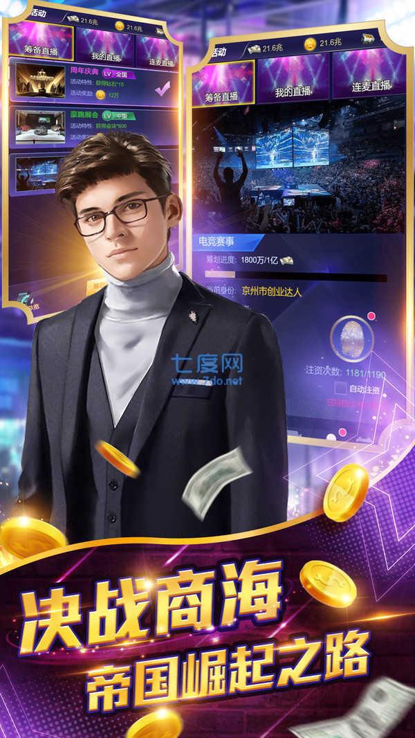 亿万城市新征程