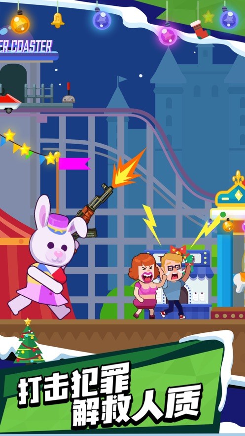 我反手就是一枪 v1.3