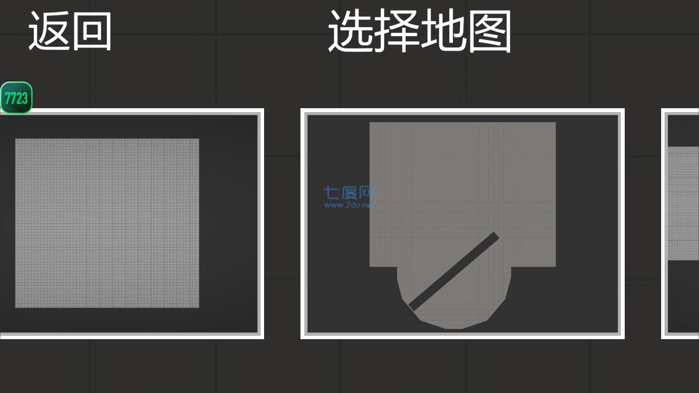 甜瓜游乐场15.0版本 13.2023