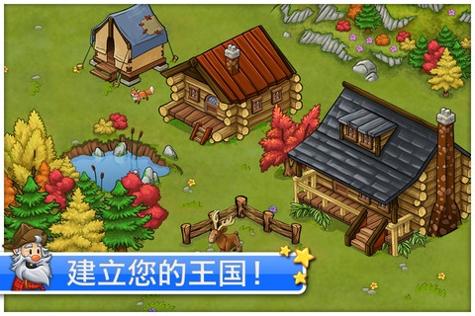 贸易帝国 Trade Nations v3.1.5