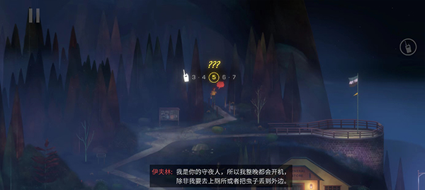 狼奔豕突2消失的信号中文版