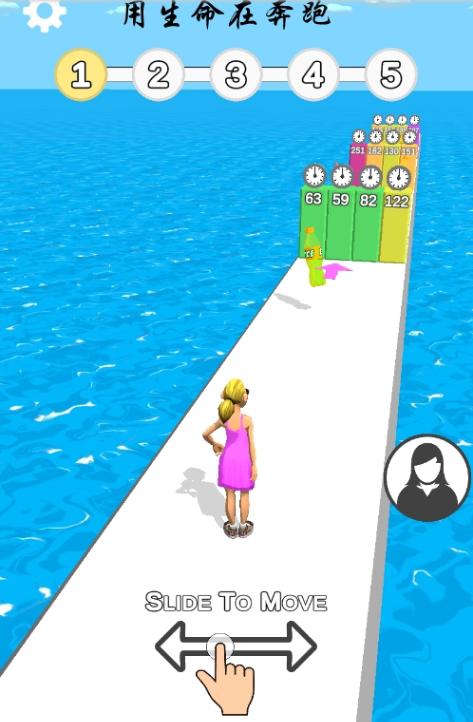用生命在奔跑手机版最新版  v5.2.4