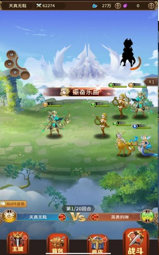 天神之光游戏  V 1.0