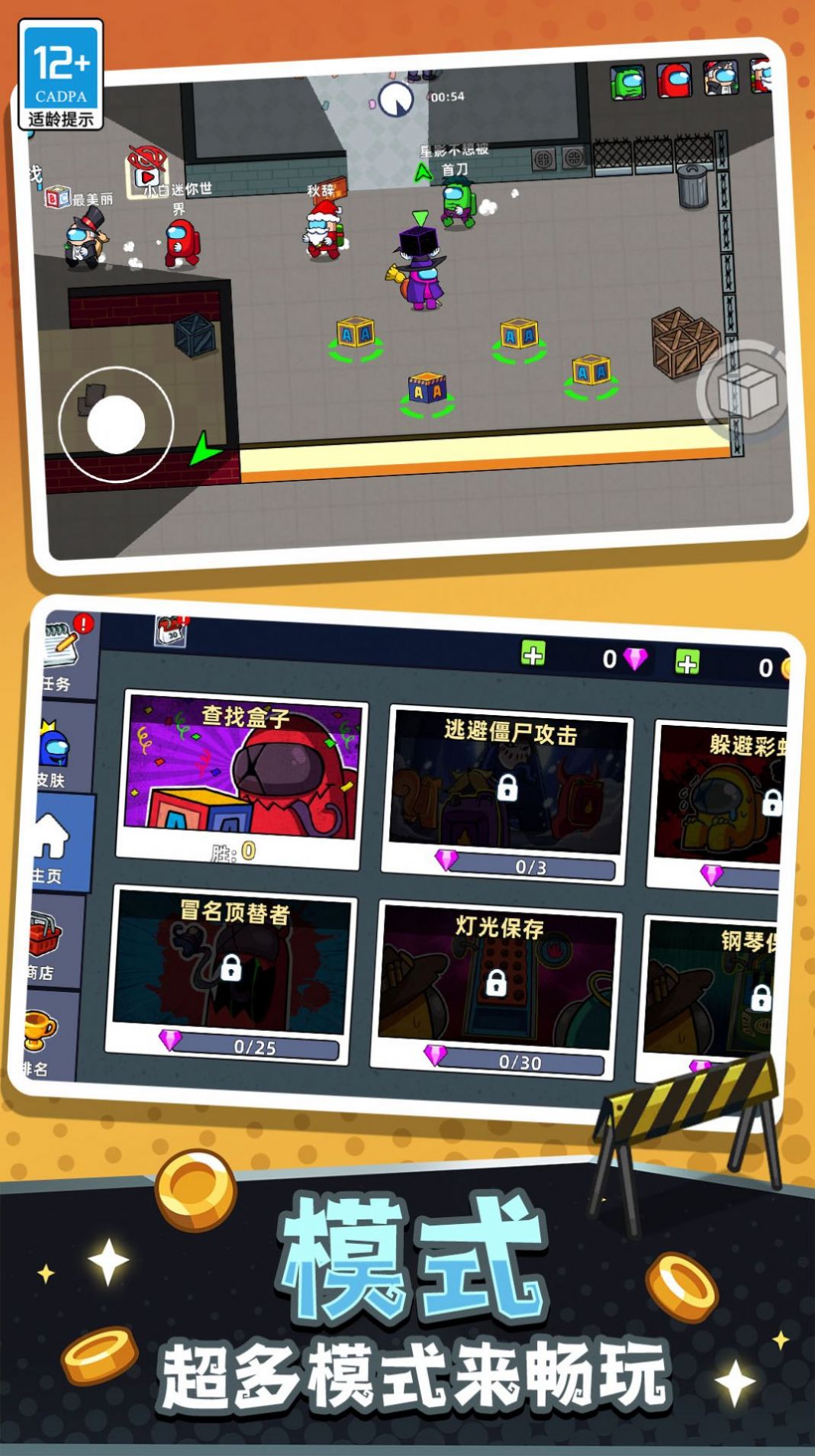 冒名顶替者猎人传奇 v1.0.0216