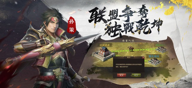 群英封侯记攻城国战 2019-09-28 14:27