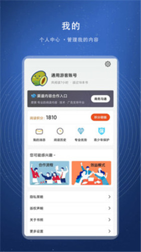 书熊阅读app v1.0